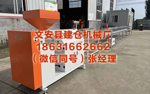 焦作塑料挤出机设备厂家 纯绿电旅途生变!德国动力公司RWE拟投196亿好意思元加码好意思国燃气电厂