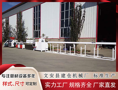 定安塑料管材设备厂家 香港驻多伦多经济贸易办事处新任处长履新